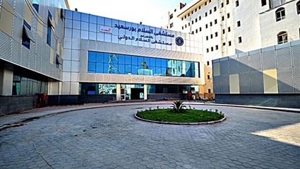 التأمين الصحي في