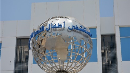 التأمين الصحي في