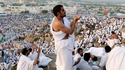 في يوم وقفة عرفات..