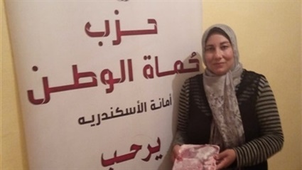 حماة الوطن بالإسكندرية