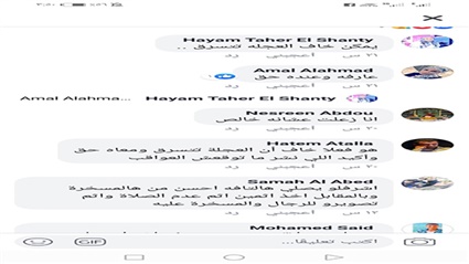 صلى على دراجة.. قصة