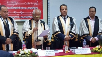 جامعة أسيوط تبحث