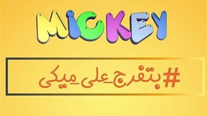 اضبط now تردد قناة