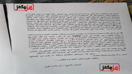 الأتباع رفضوا والسيسي