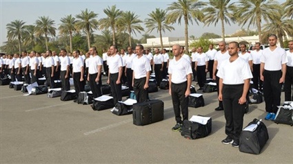 Police Academy now