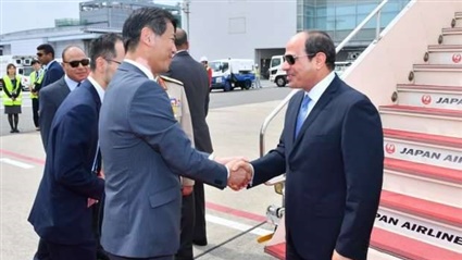 السيسي يصل يوكوهاما