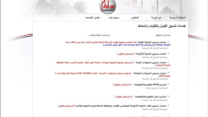تفاصيل دقيقة | تنسيق