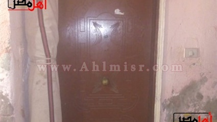غدرت به في الحمام