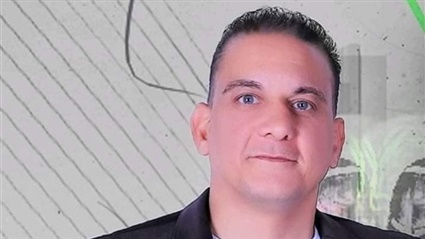 غدرت به في الحمام
