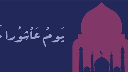 أحاديث نبوية شريفة