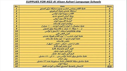 مواجهات أولياء الأمور