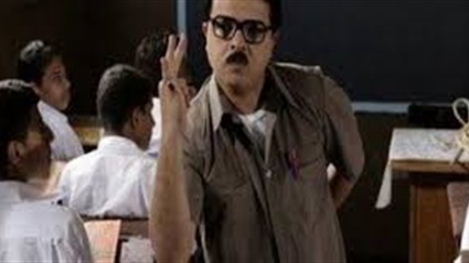 بمناسبة العام الدراسي