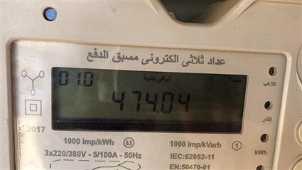 لمتابعة الرصيد أول