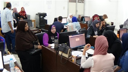 Link بوابة الحكومة