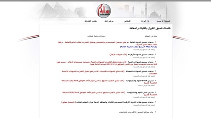 الفرصة الأخيرة |