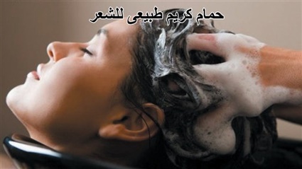 الشعرنصف جمال المرأه..
