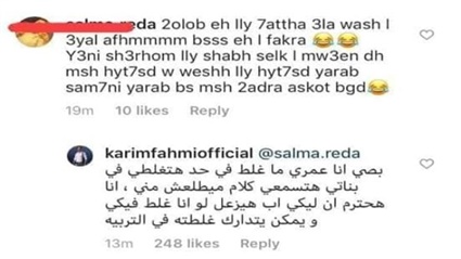 بعد زواجه من هنا