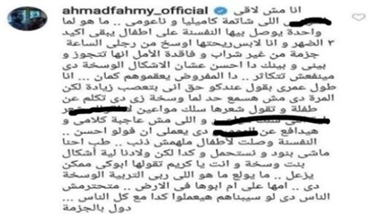 بعد زواجه من هنا