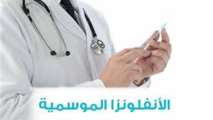 قبل المدارس.. الوفاة