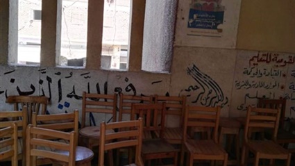 صرف طافح وأسلاك كهرباء