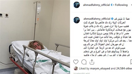 بعد منعها من الطعام..