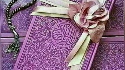 معني قوله تعالي واعدوا