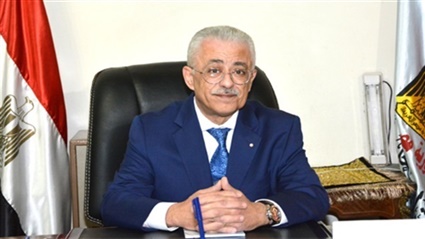 وظائف التربية والتعليم