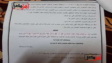 إداريون ومهندسون