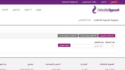 خلال أيام الاستعلام