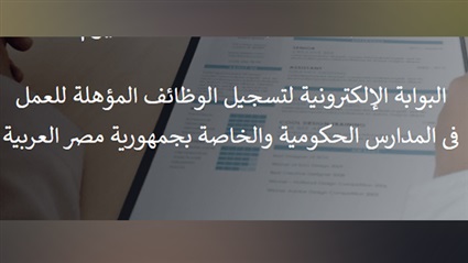 تفاصيل كاملة مسابقة