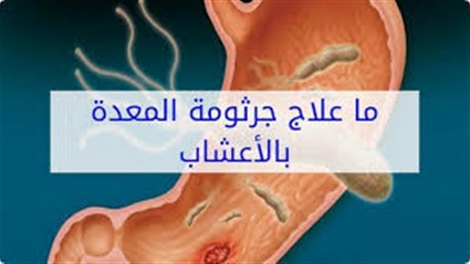 الشاي الأخضر واللبن