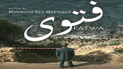 بينهم أمباركة.. أفلام