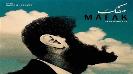بينهم أمباركة.. أفلام