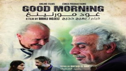 بينهم أمباركة.. أفلام
