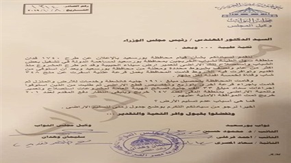 348 شابا بورسعيديا