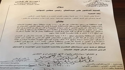 348 شابا بورسعيديا