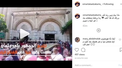 وداعًا طلعت زكريا..