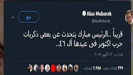 أسرار جديدة عن حرب