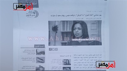 خاص| دفاع ريهام سعيد: