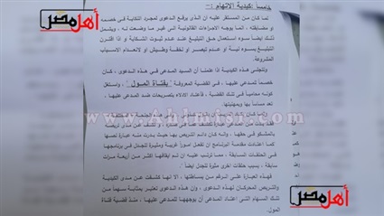 خاص| دفاع ريهام سعيد: