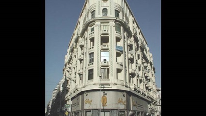 صيدناوي علامة تجارية