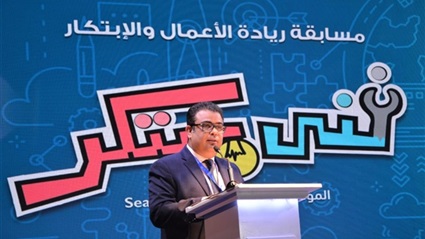 التعليم تعلن عن الفائزين