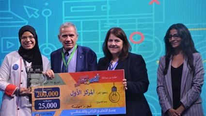 التعليم تعلن عن الفائزين