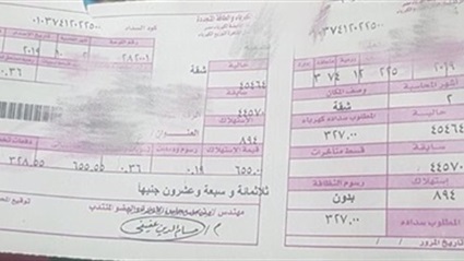 ماذا تعني خانة المتوسط