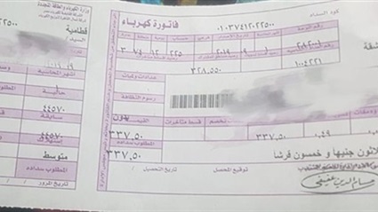 ماذا تعني خانة المتوسط