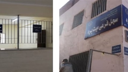 الداخلية تفتتح 8