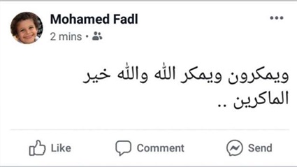 تعليق مثير للجدل