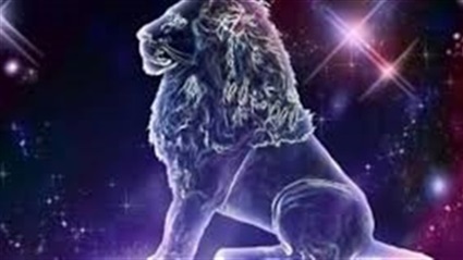 حظك اليوم برج الأسد