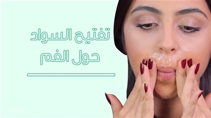 وصفات طبيعية بتفتح