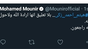 ابني وحبيبي.. محمد